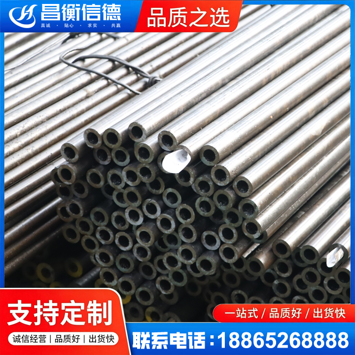 湖口液压油缸用精密钢管