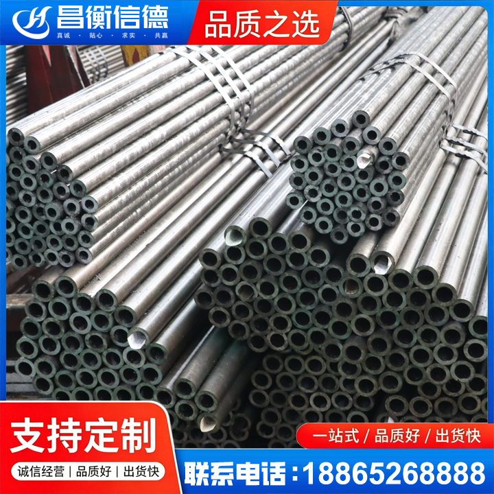 湖口光亮精密钢管